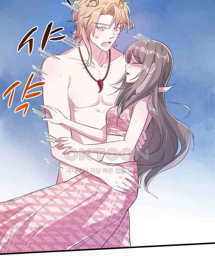 나만 보면 살랑살랑 46화 8