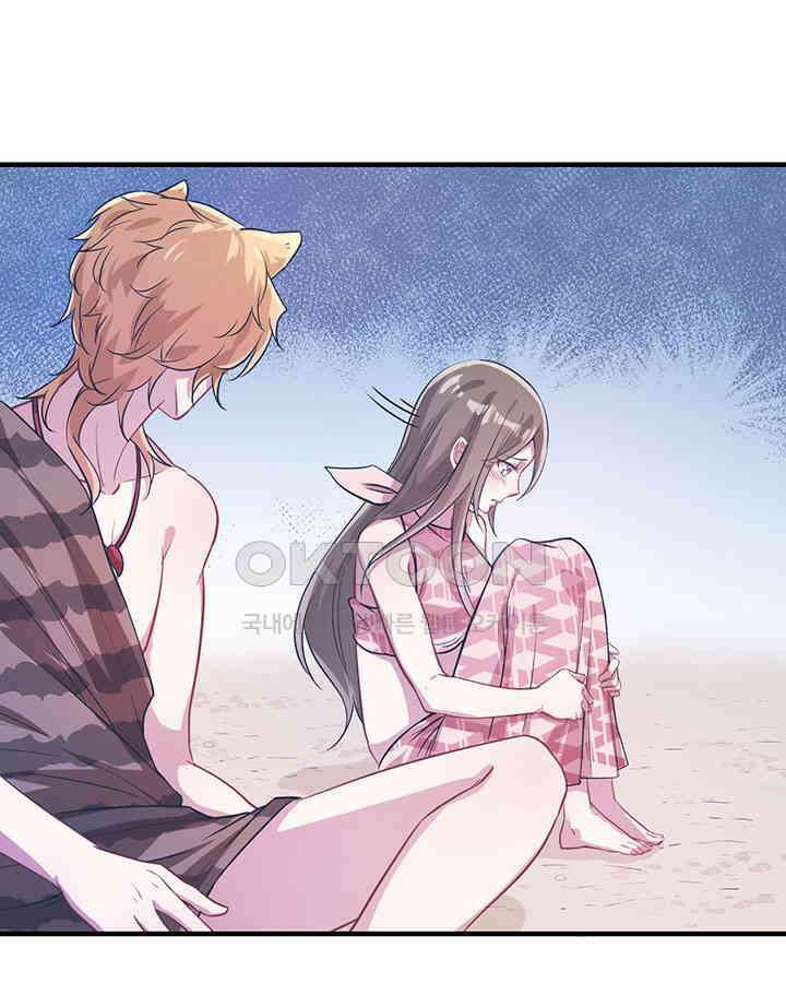 나만 보면 살랑살랑 49화 3