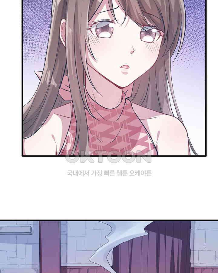 나만 보면 살랑살랑 49화 7