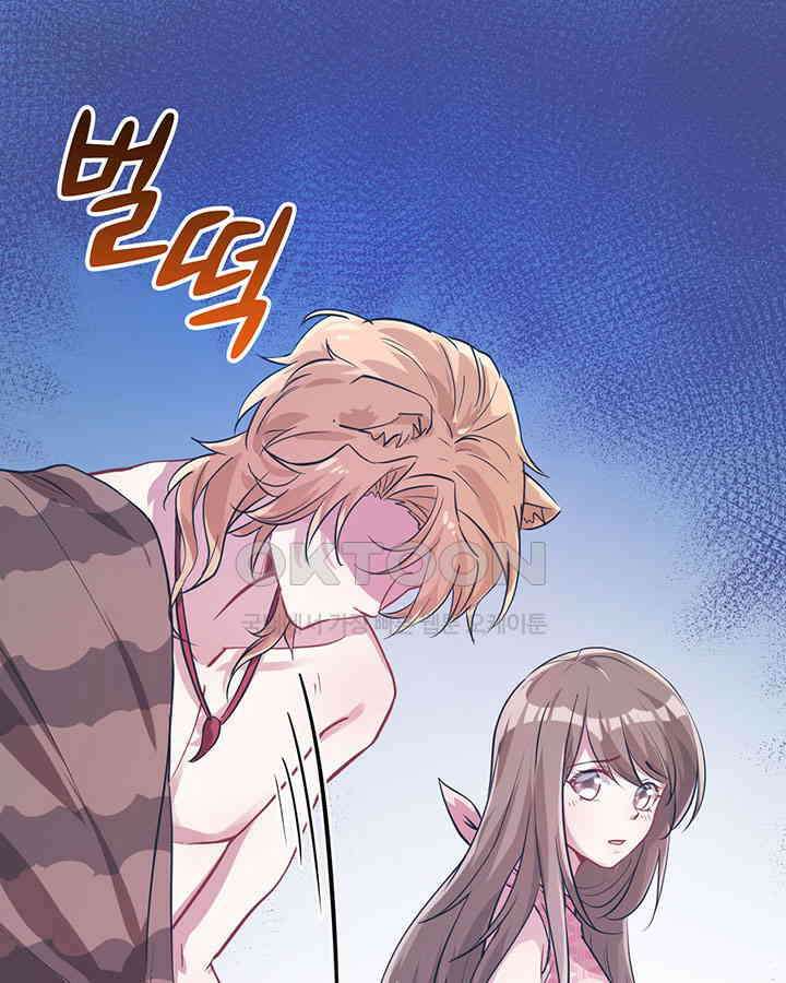 나만 보면 살랑살랑 49화 9