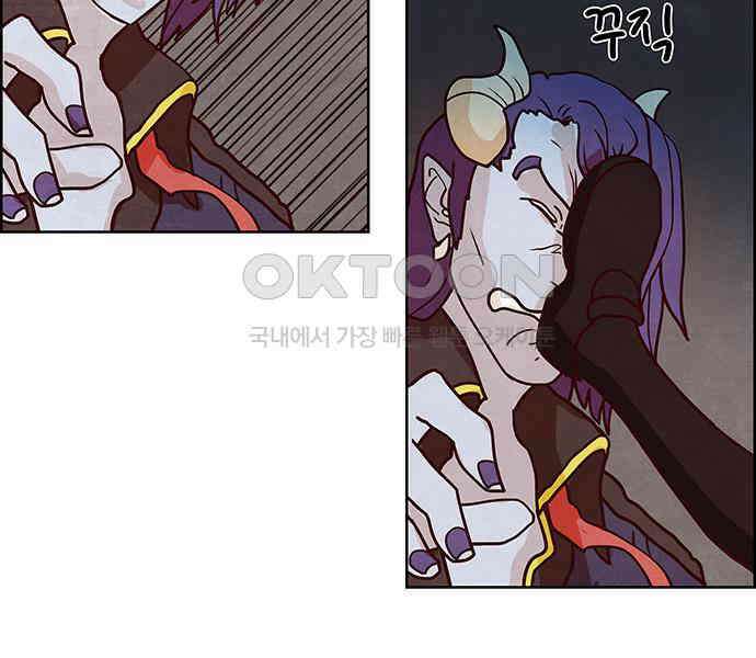 심심한 마왕 2시즌 24화 3