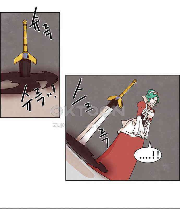 심심한 마왕 2시즌 40화 4