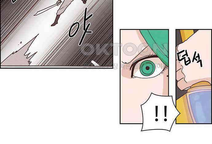 심심한 마왕 2시즌 40화 6