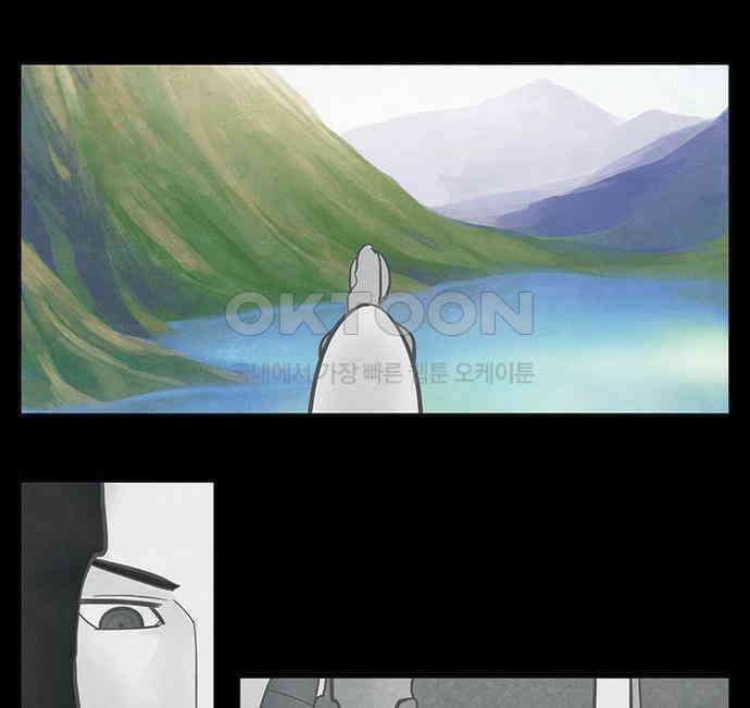 심심한 마왕 2시즌 55화 2