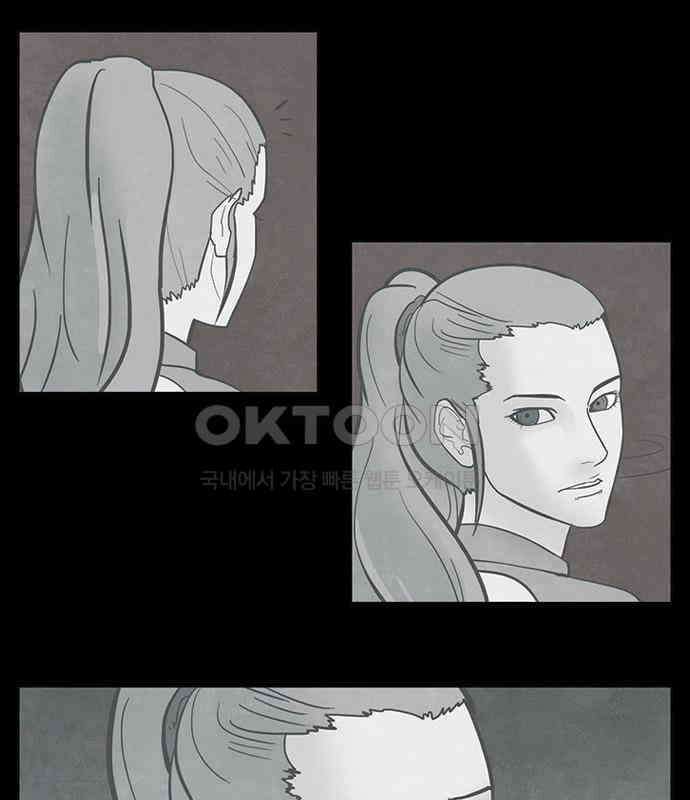 심심한 마왕 2시즌 55화 4