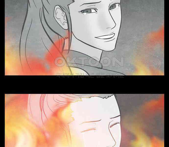 심심한 마왕 2시즌 55화 5