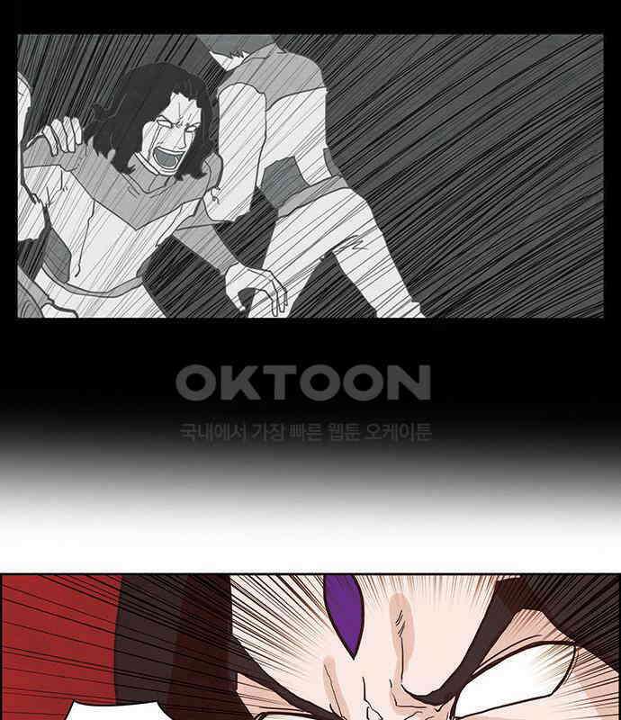 심심한 마왕 2시즌 55화 7