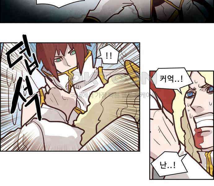 심심한 마왕 3시즌 3화 6