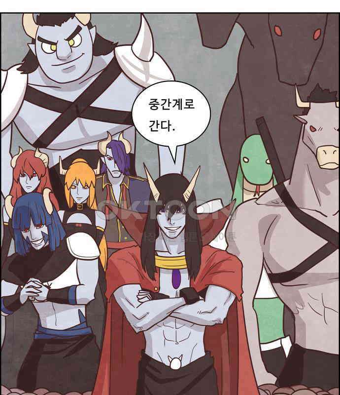 심심한 마왕 3시즌 24화 7