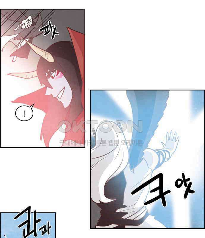 심심한 마왕 3시즌 29화 4