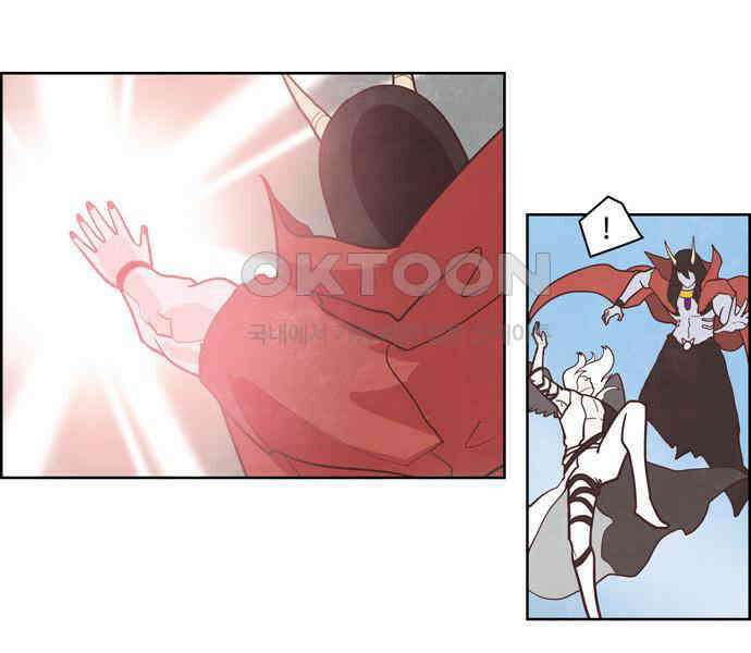 심심한 마왕 3시즌 29화 6