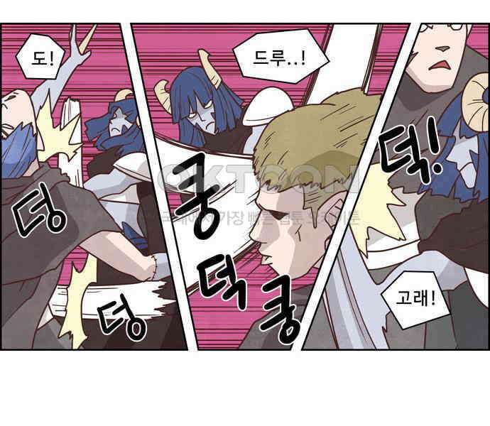 심심한 마왕 3시즌 40화 3