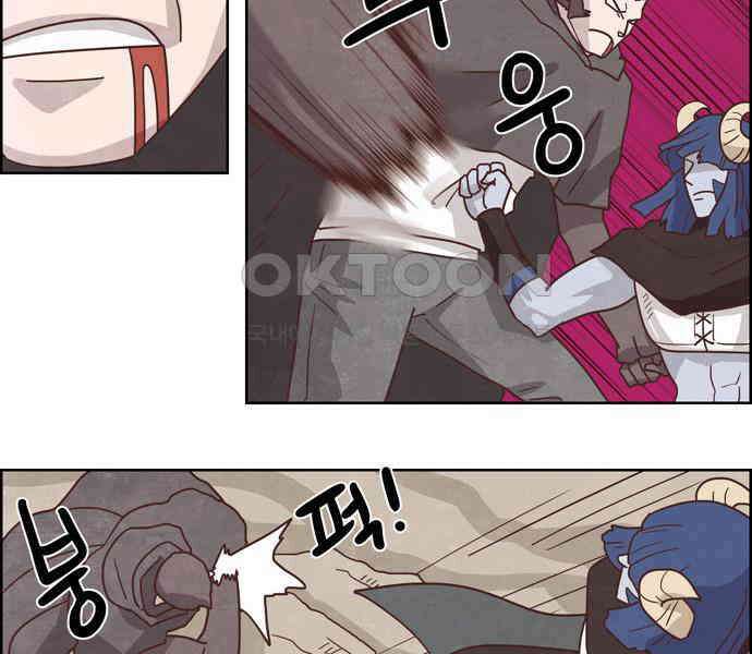 심심한 마왕 3시즌 40화 5