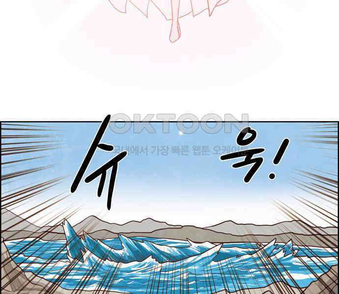 심심한 마왕 3시즌 50화 5