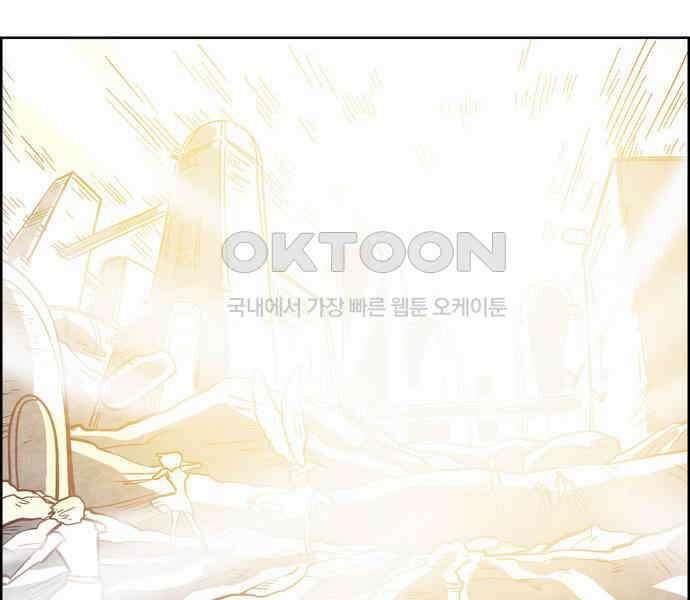 심심한 마왕 3시즌 외전 5화 2
