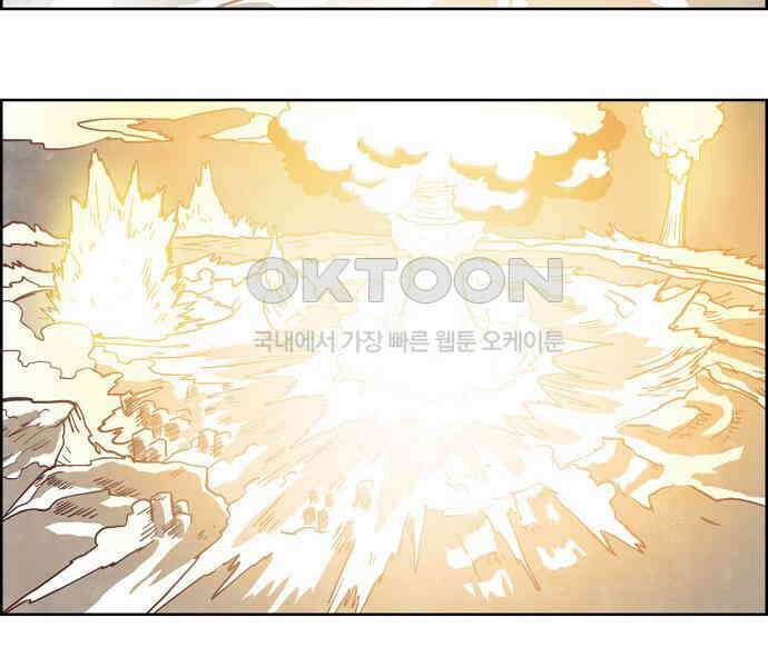 심심한 마왕 3시즌 외전 5화 3