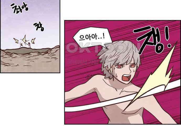 심심한 마왕 4시즌 15화 2