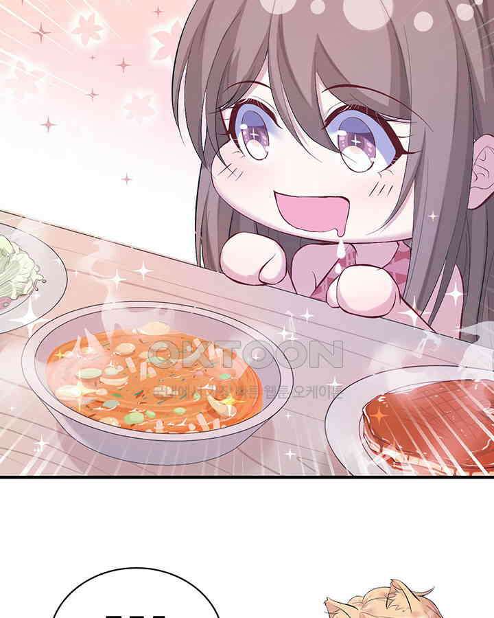 나만 보면 살랑살랑 125화 5