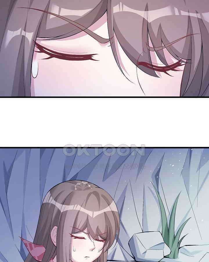 나만 보면 살랑살랑 127화 8