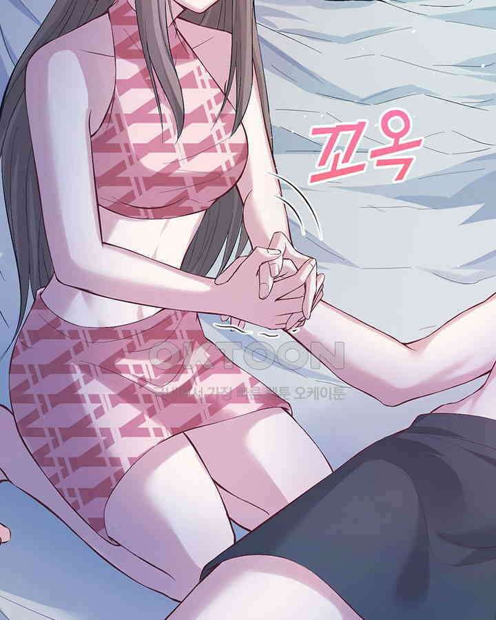 나만 보면 살랑살랑 127화 9