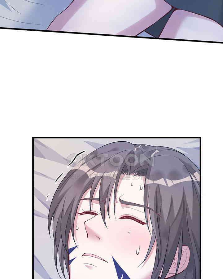 나만 보면 살랑살랑 127화 10