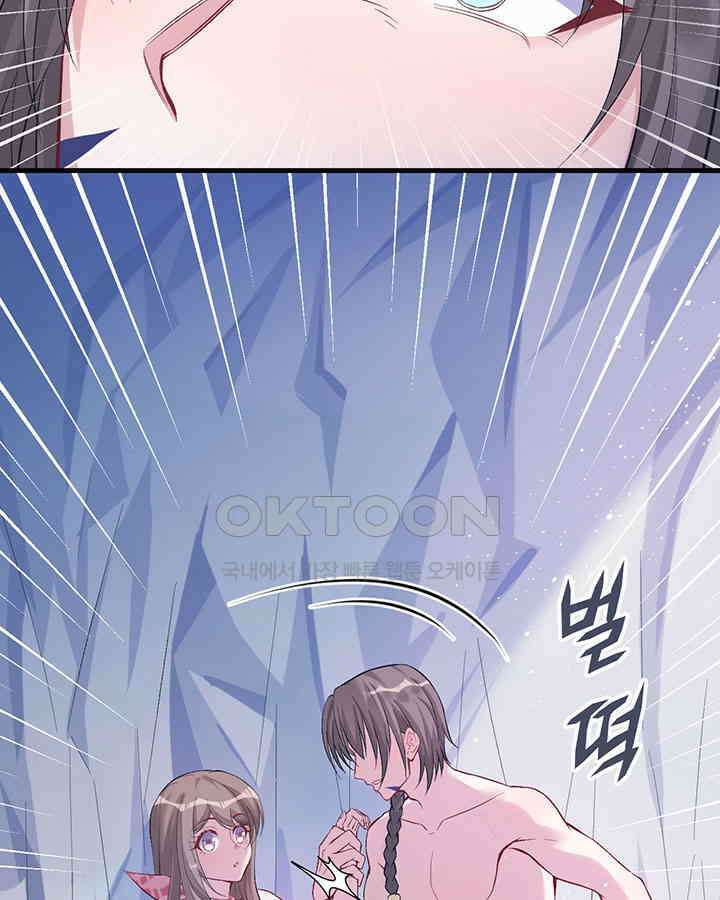 나만 보면 살랑살랑 127화 12