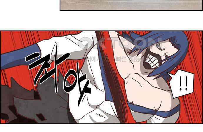 심심한 마왕 4시즌 38화 3