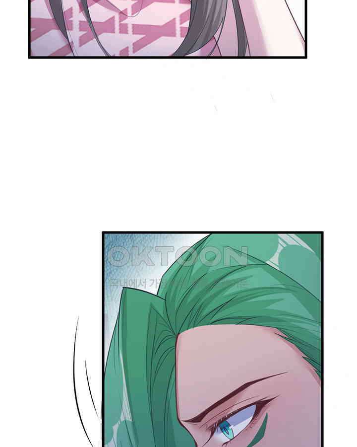 나만 보면 살랑살랑 149화 6