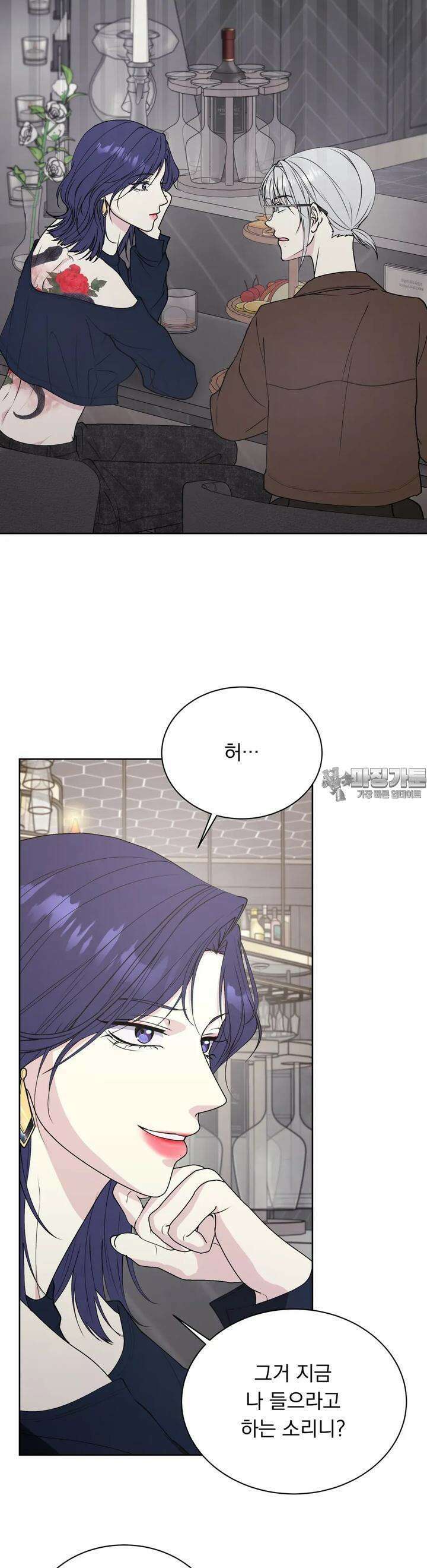 릴리트 외전 16화 6