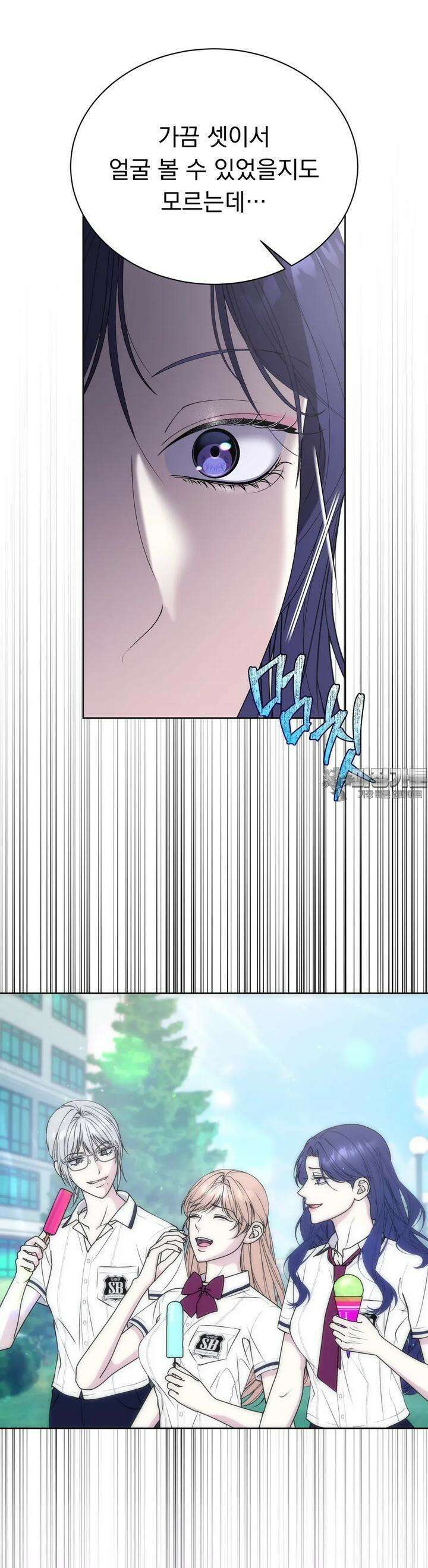 릴리트 외전 16화 8