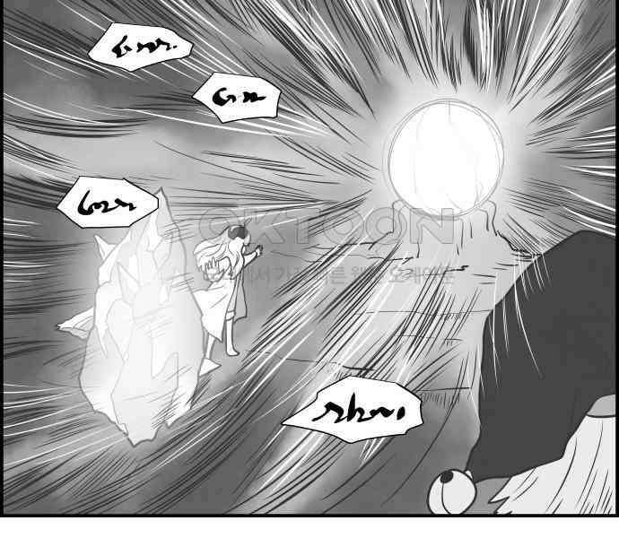 심심한 마왕 5시즌 7화 9