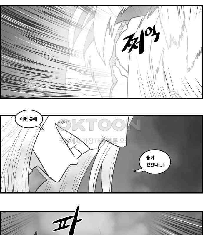 심심한 마왕 5시즌 7화 10