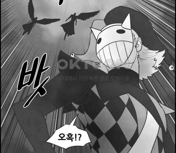 심심한 마왕 5시즌 7화 11