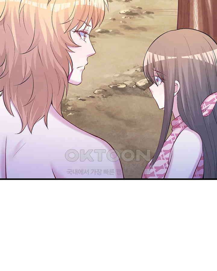 나만 보면 살랑살랑 168화 10