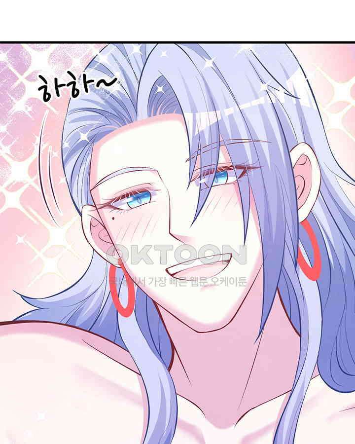 나만 보면 살랑살랑 168화 12