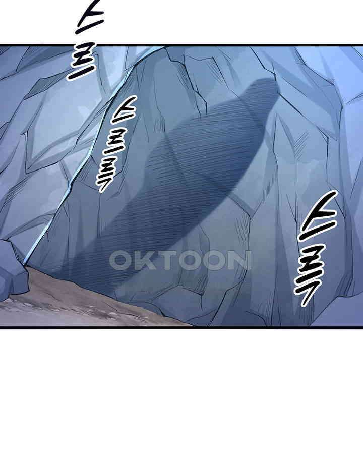 나만 보면 살랑살랑 179화 10