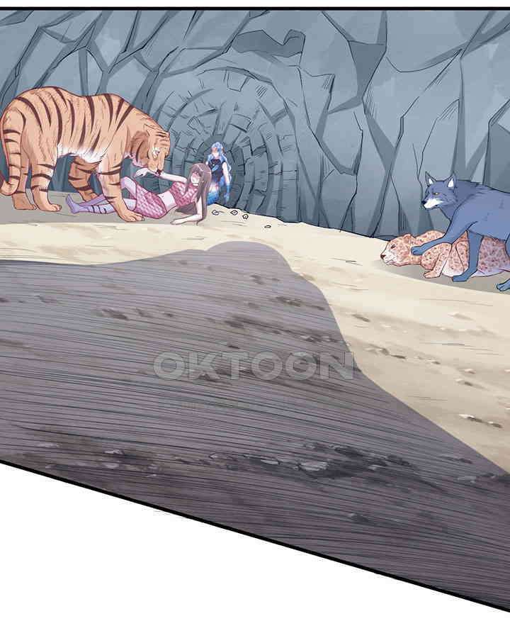 나만 보면 살랑살랑 179화 11