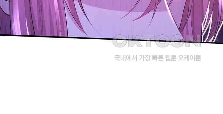 나만 보면 살랑살랑 179화 17