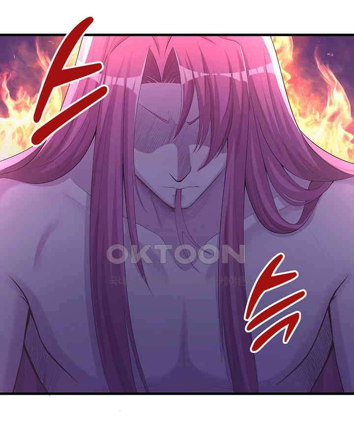 나만 보면 살랑살랑 179화 18