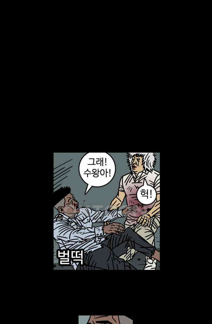 정열맨 시즌3 51화 2