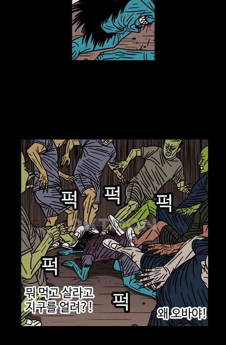 정열맨 시즌3 58화 3