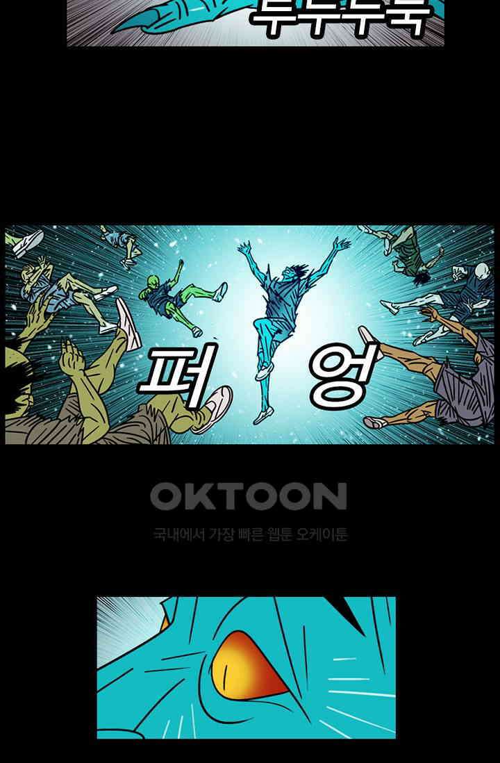 정열맨 시즌3 58화 6