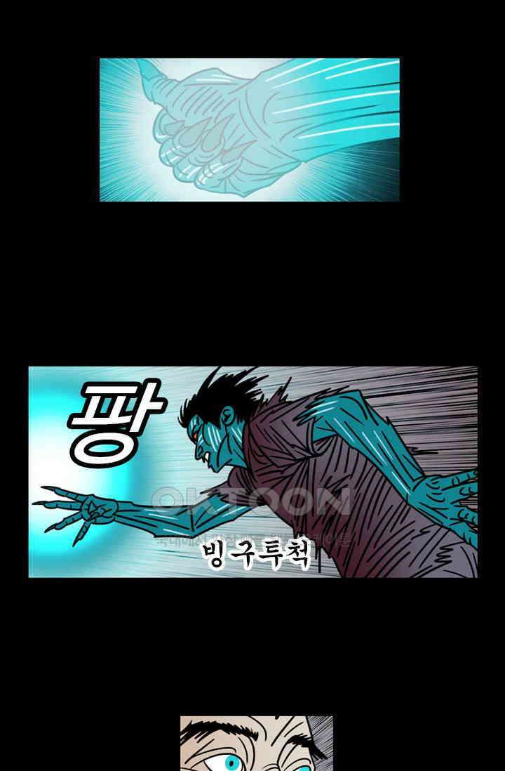 정열맨 시즌3 58화 7