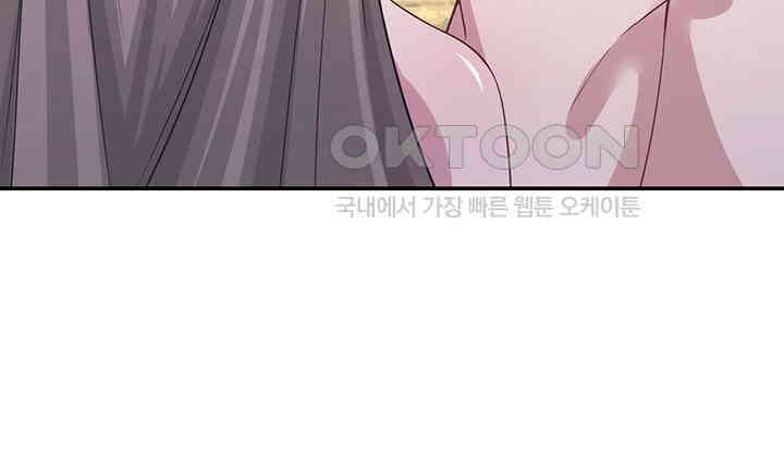 나만 보면 살랑살랑 218화 7
