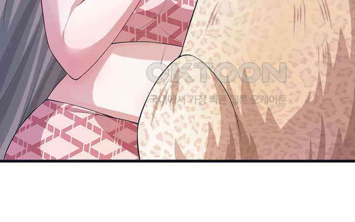 나만 보면 살랑살랑 218화 13