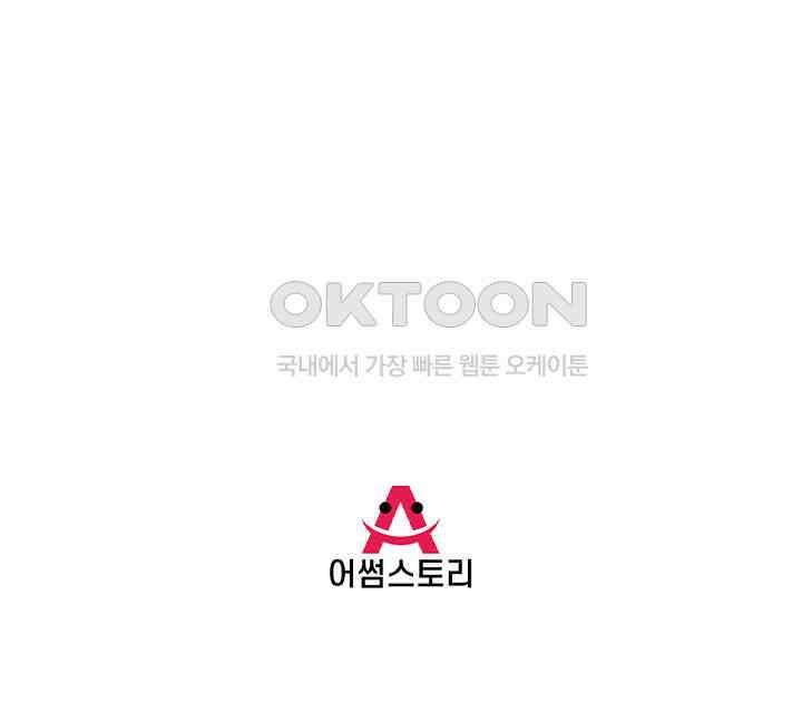 광비: 뚱보 악녀로 환생한 특수요원 20 49