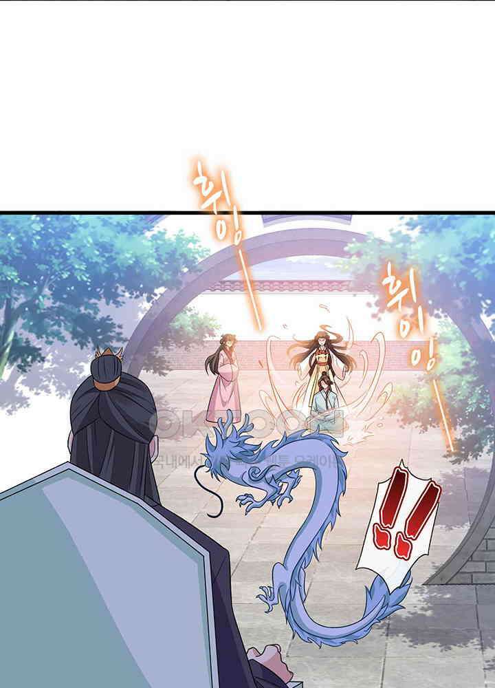 광비: 뚱보 악녀로 환생한 특수요원 38 2