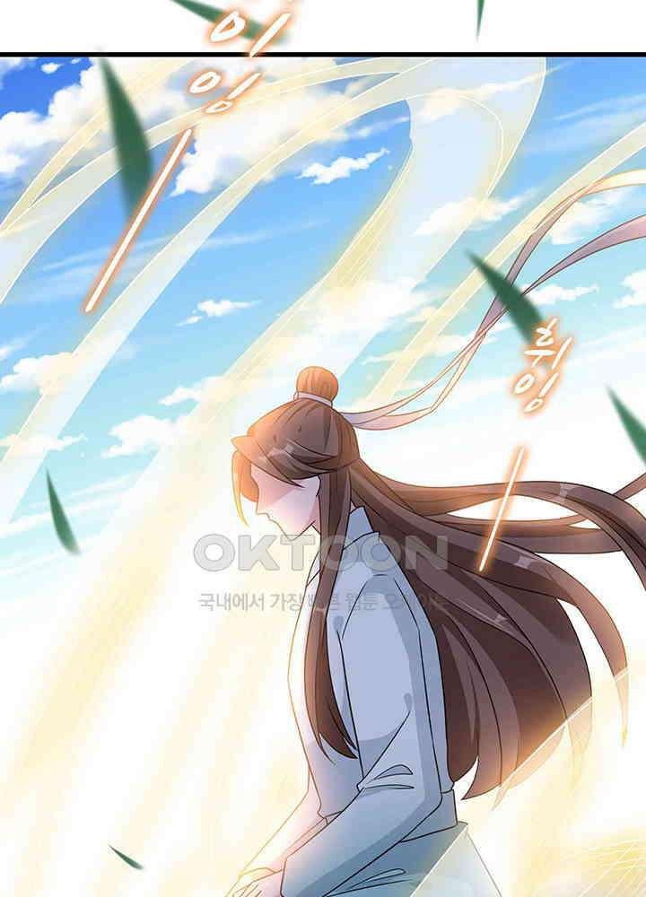 광비: 뚱보 악녀로 환생한 특수요원 38 7