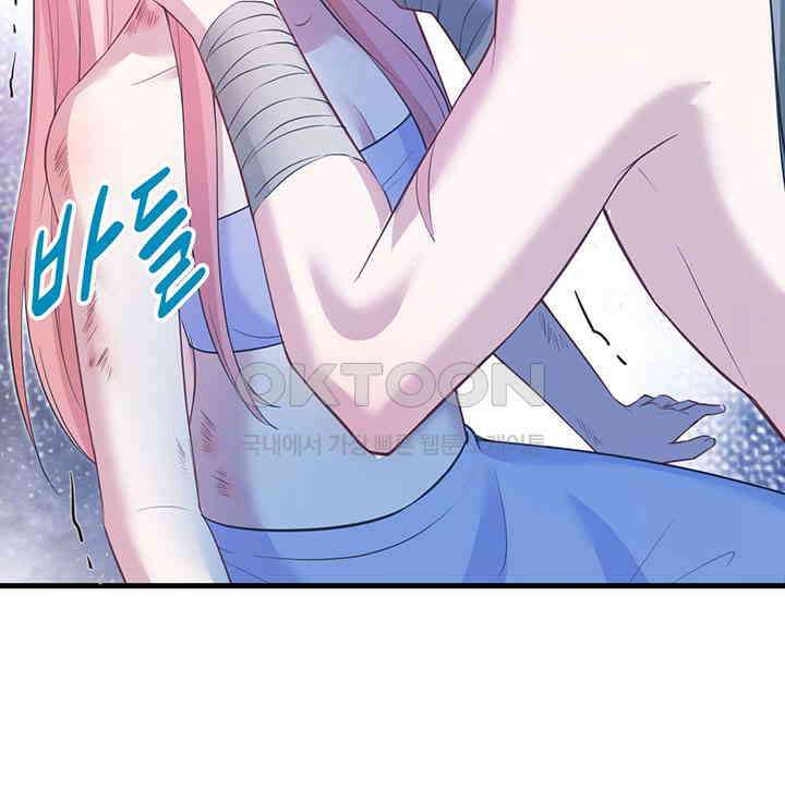 나만 보면 살랑살랑 257화 10