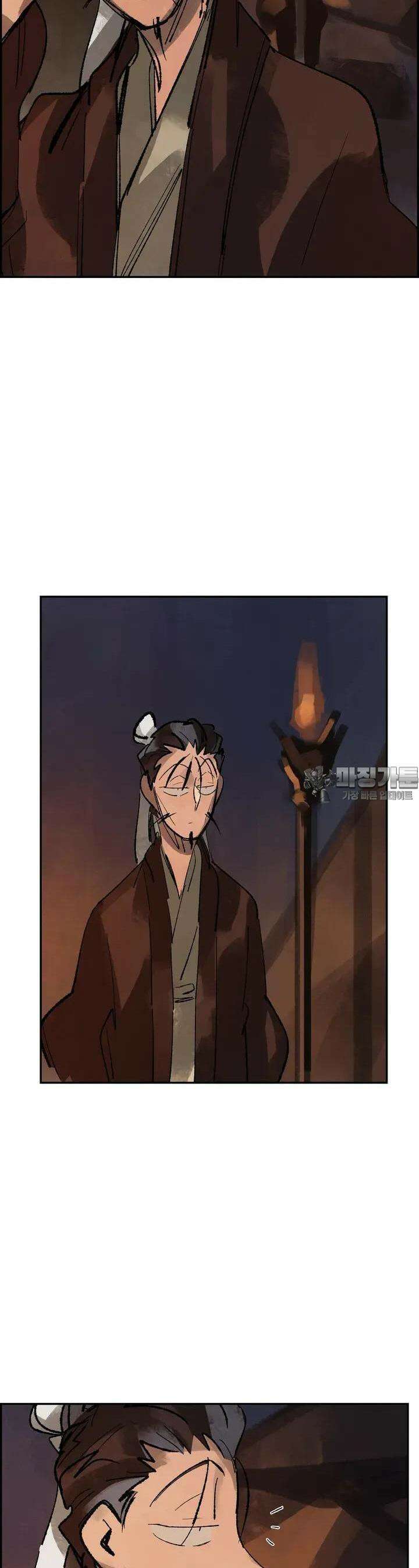 삼국지 가후전 R 88화 7